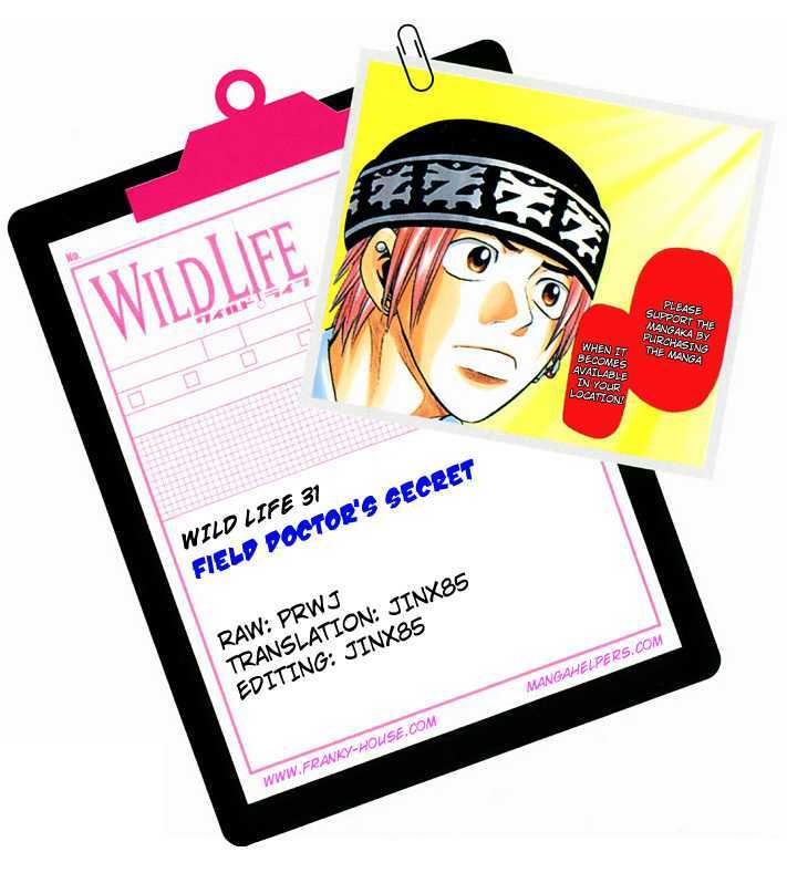 Wild Life Chapter 31 page 20 - Chapter 31 : Field Doctor's Secret