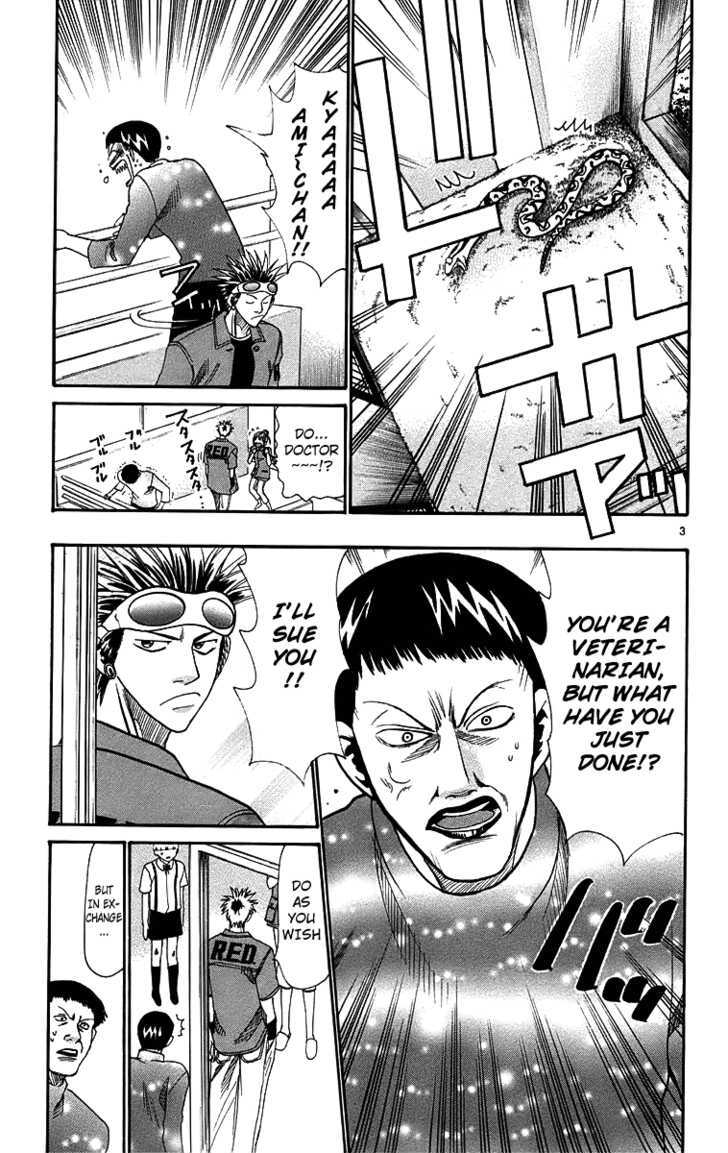 Wild Life Chapter 31 page 4 - Chapter 31 : Field Doctor's Secret