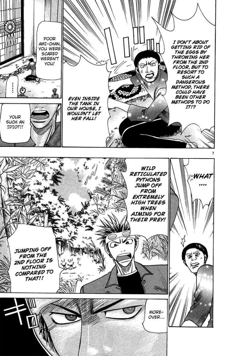 Wild Life Chapter 31 page 8 - Chapter 31 : Field Doctor's Secret