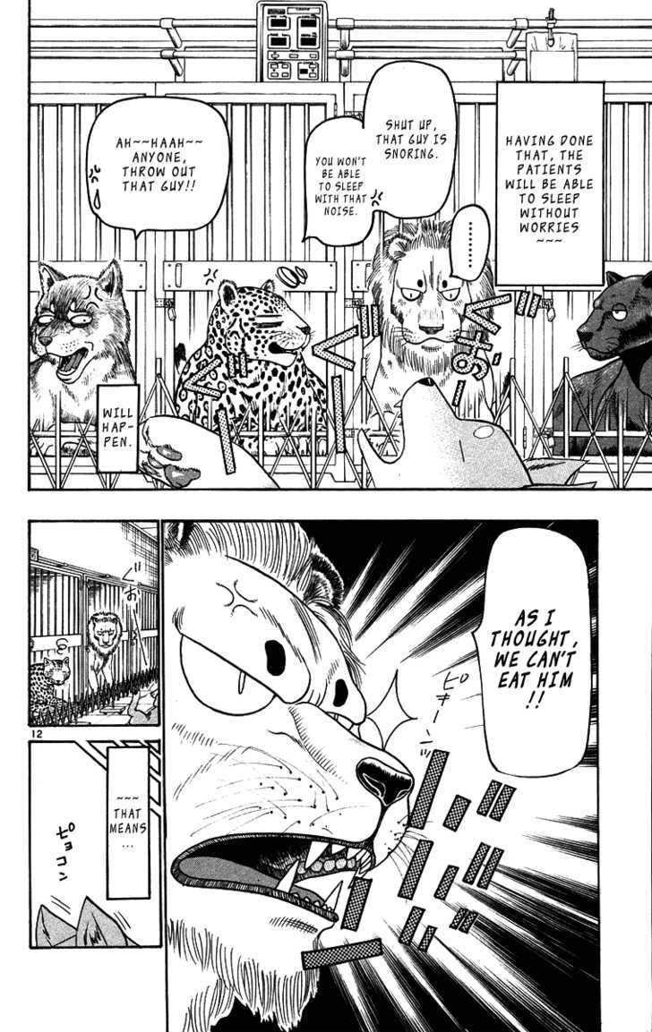 Wild Life Chapter 32 page 13 - Chapter 32 : Lion And Dog