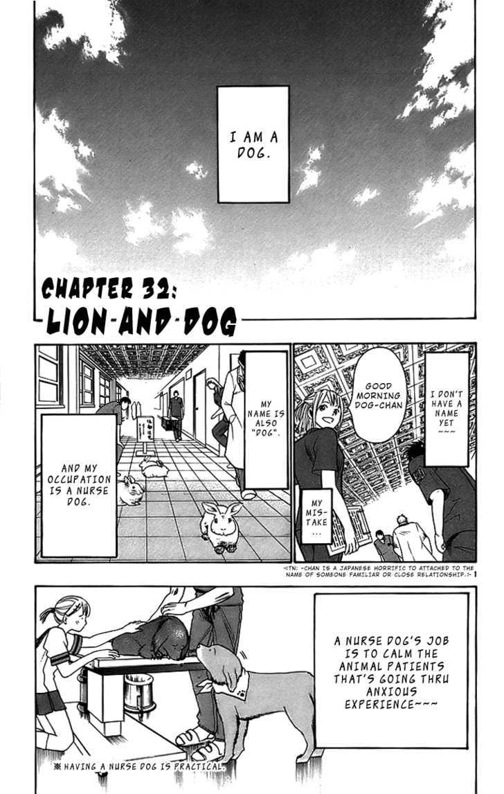 Wild Life Chapter 32 page 2 - Chapter 32 : Lion And Dog