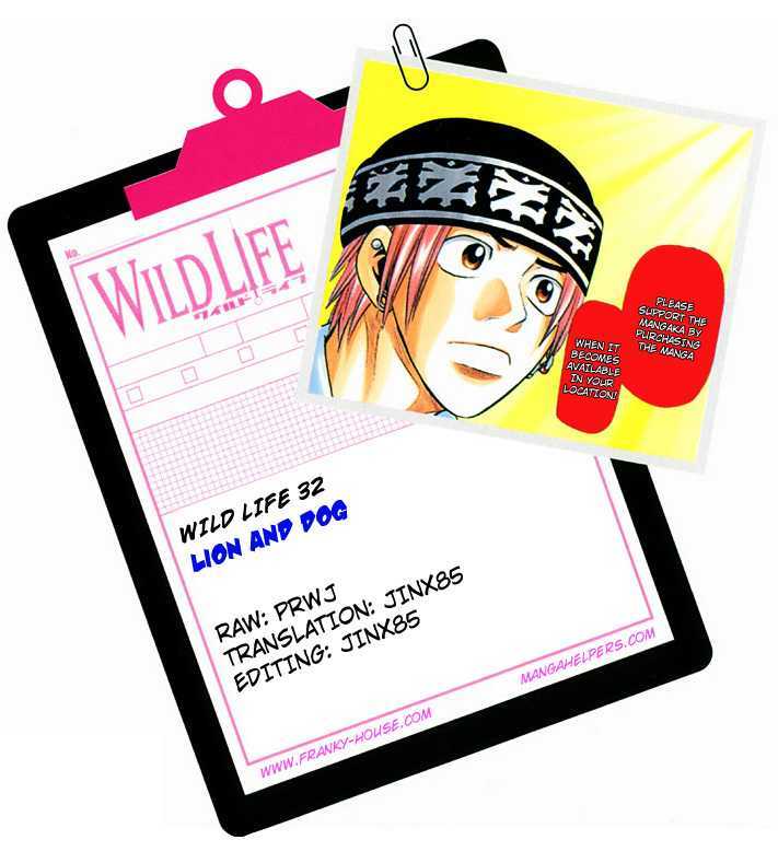 Wild Life Chapter 32 page 20 - Chapter 32 : Lion And Dog