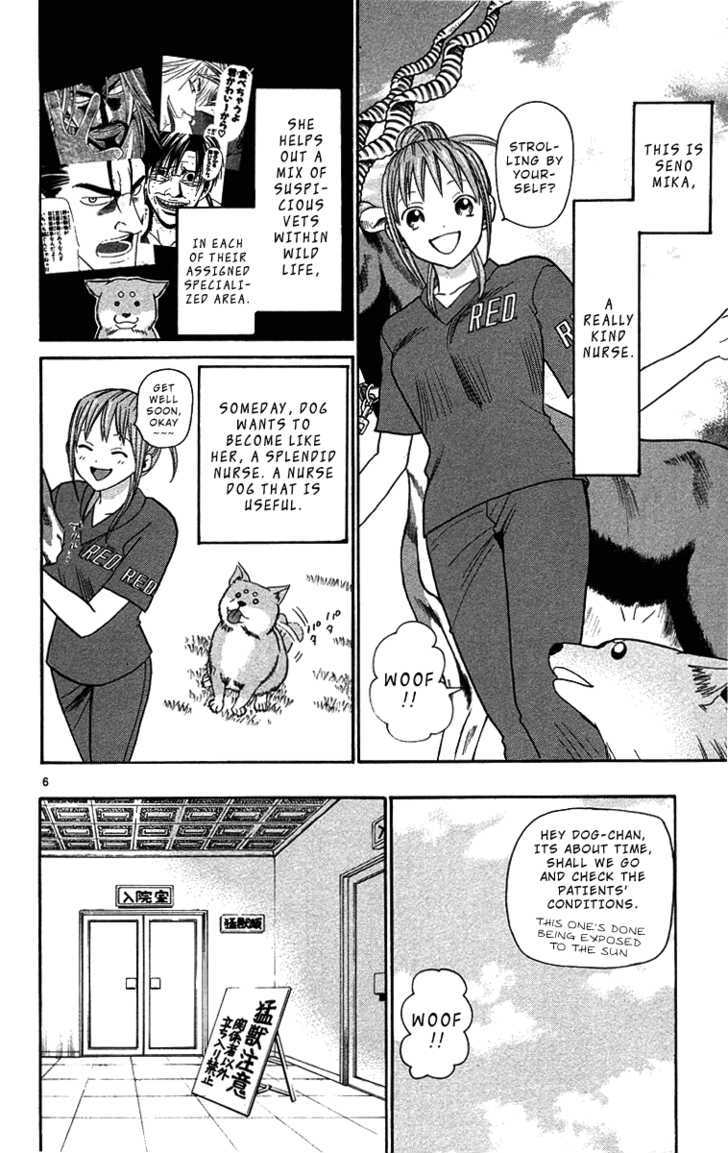 Wild Life Chapter 32 page 7 - Chapter 32 : Lion And Dog