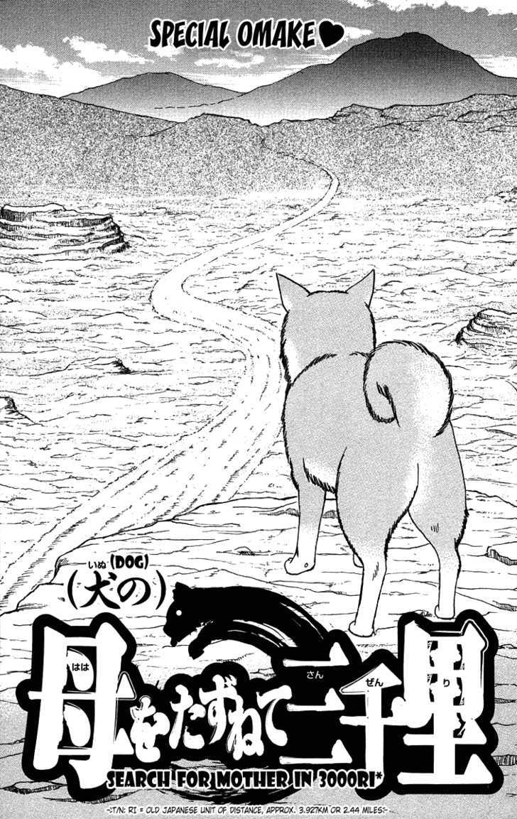 Wild Life Chapter 33 page 23 - Chapter 33 : Melancholy Of Three Brothers