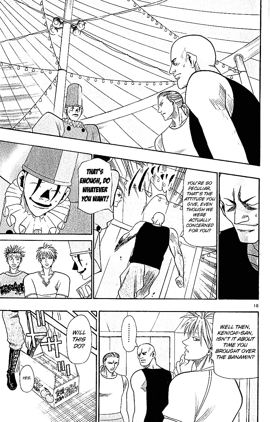 Wild Life Chapter 34 page 17 - Chapter 34 : Ryoto is an Invader?