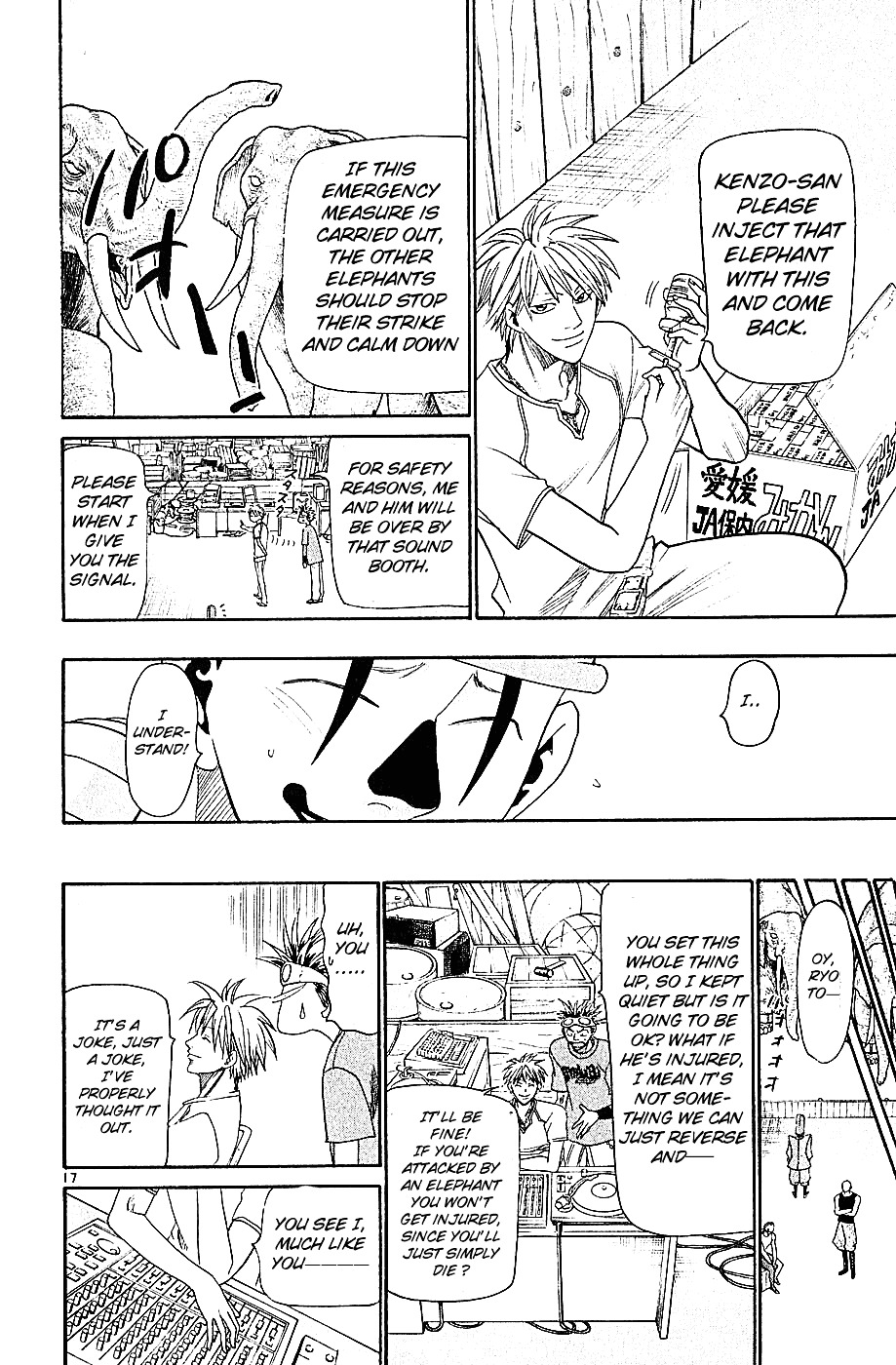 Wild Life Chapter 34 page 18 - Chapter 34 : Ryoto is an Invader?