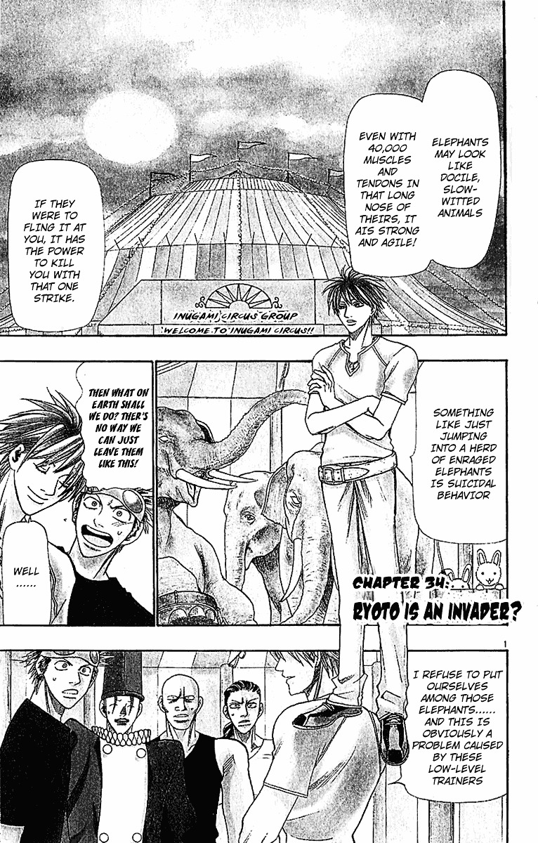 Wild Life Chapter 34 page 2 - Chapter 34 : Ryoto is an Invader?