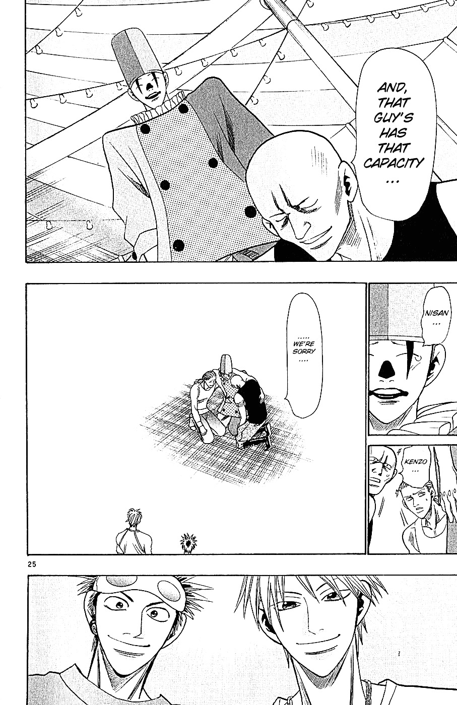 Wild Life Chapter 34 page 26 - Chapter 34 : Ryoto is an Invader?
