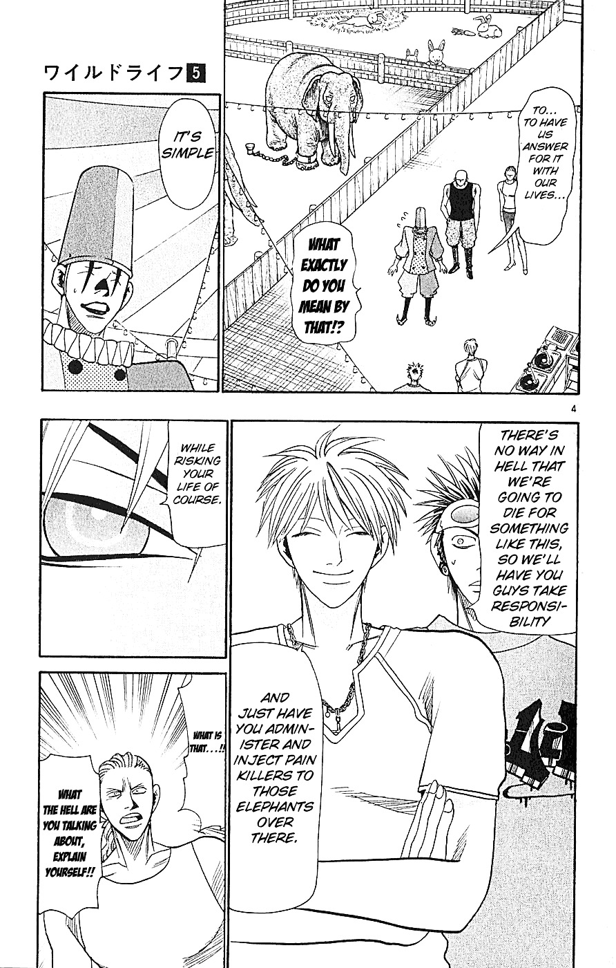 Wild Life Chapter 34 page 5 - Chapter 34 : Ryoto is an Invader?