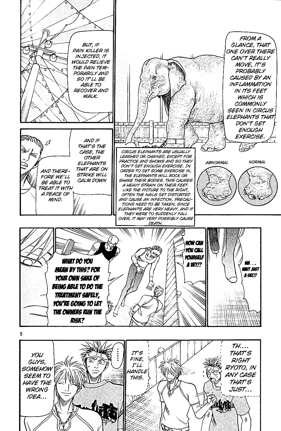 Wild Life Chapter 34 page 6 - Chapter 34 : Ryoto is an Invader?