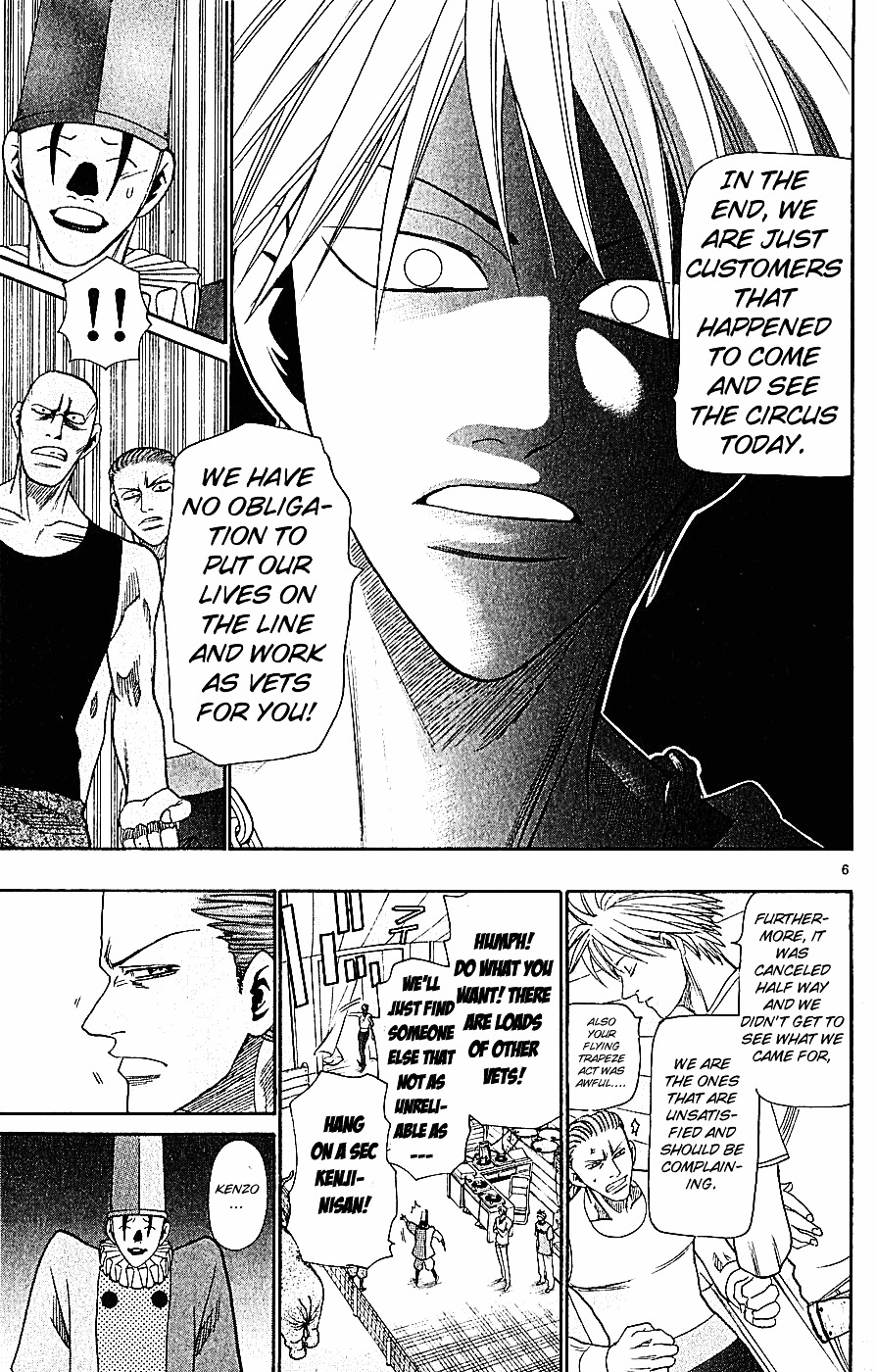 Wild Life Chapter 34 page 7 - Chapter 34 : Ryoto is an Invader?