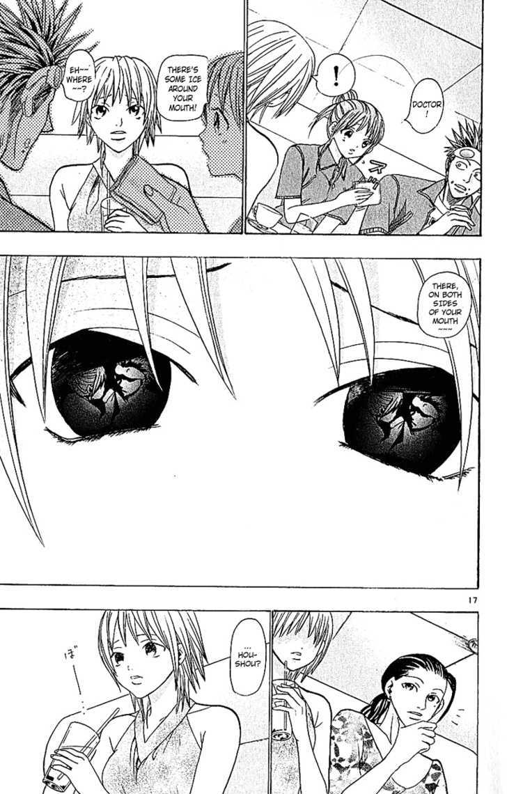 Wild Life Chapter 35 page 18 - Chapter 35 : Love War Episode 1 (Part 1)