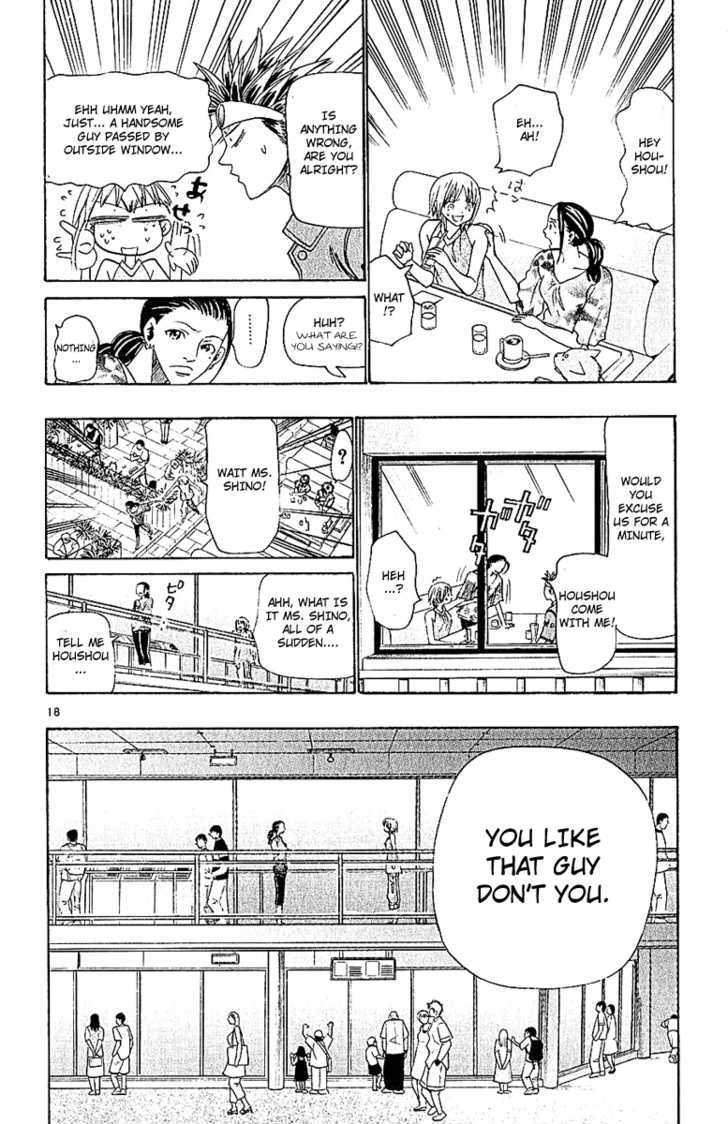 Wild Life Chapter 35 page 19 - Chapter 35 : Love War Episode 1 (Part 1)