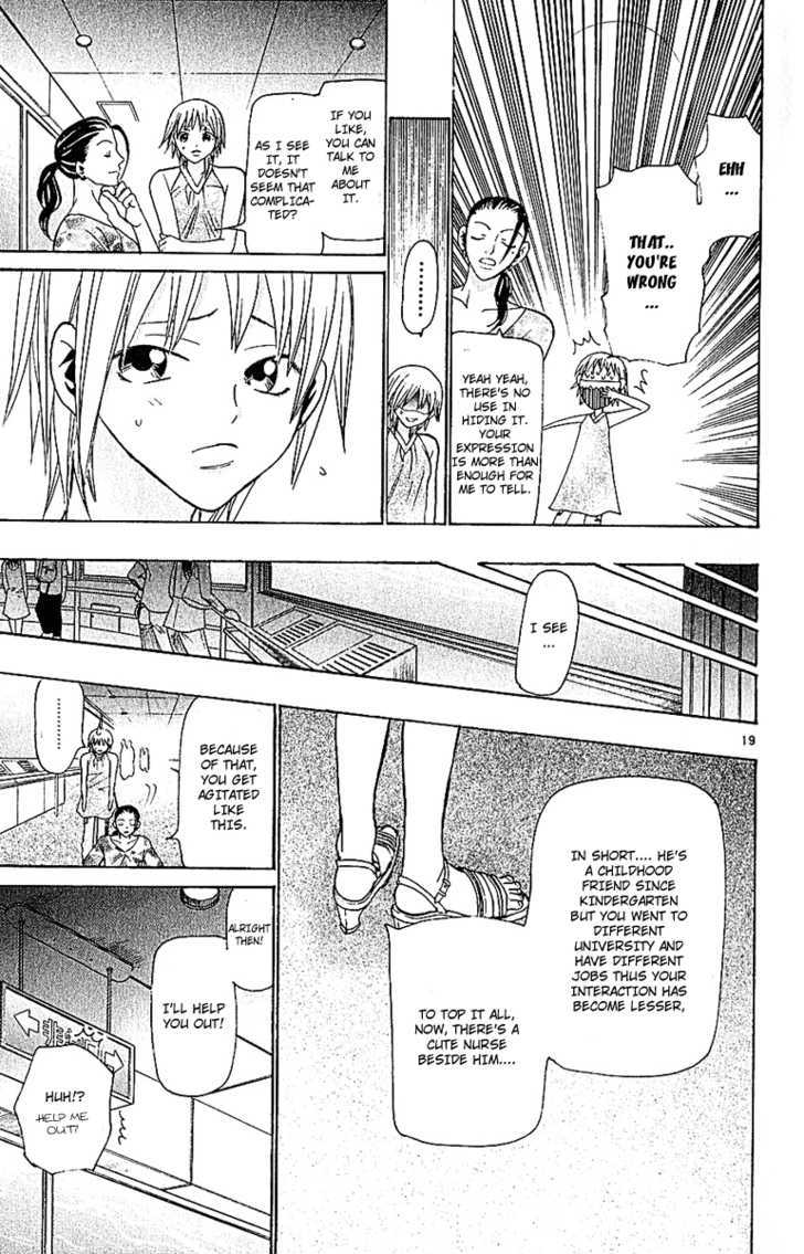 Wild Life Chapter 35 page 20 - Chapter 35 : Love War Episode 1 (Part 1)