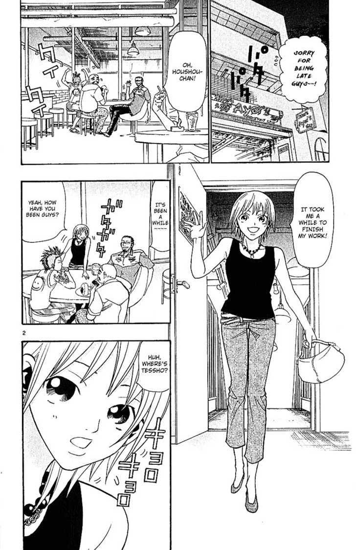 Wild Life Chapter 35 page 3 - Chapter 35 : Love War Episode 1 (Part 1)