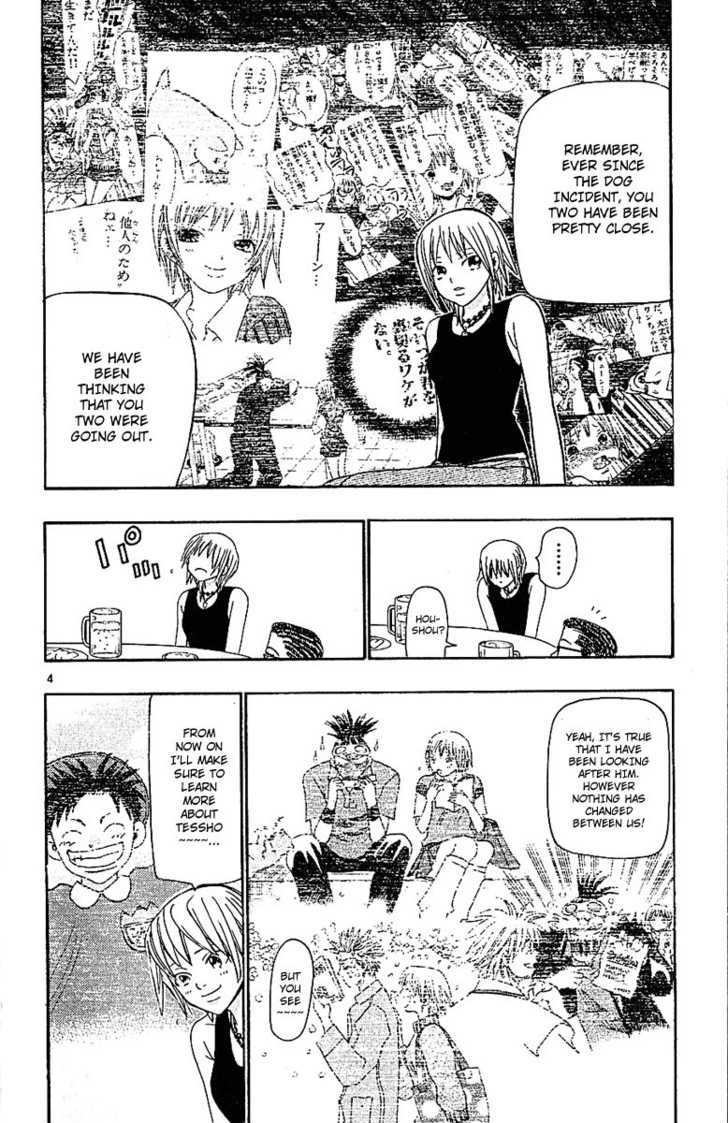 Wild Life Chapter 35 page 5 - Chapter 35 : Love War Episode 1 (Part 1)