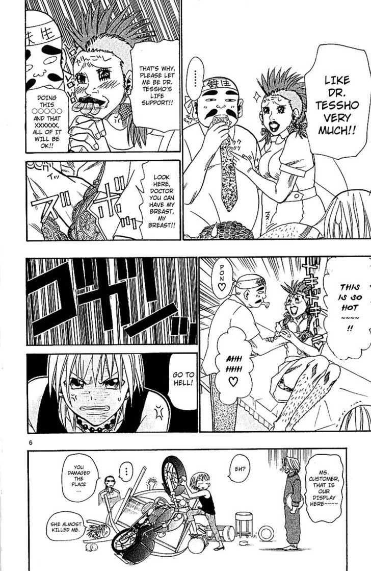 Wild Life Chapter 35 page 7 - Chapter 35 : Love War Episode 1 (Part 1)