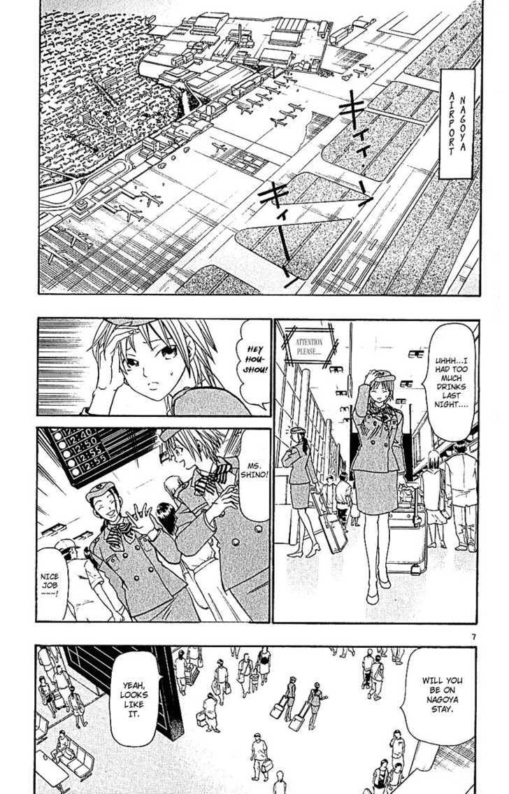 Wild Life Chapter 35 page 8 - Chapter 35 : Love War Episode 1 (Part 1)