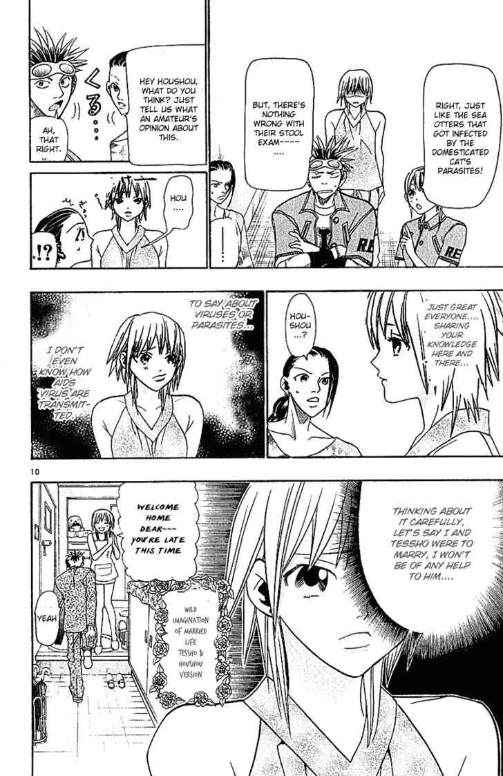 Wild Life Chapter 36 page 11 - Chapter 36 : Love War Episode 1 (Part 2)