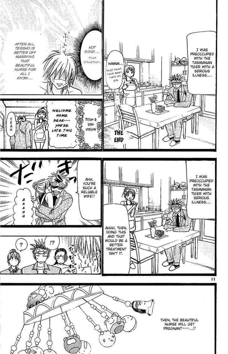 Wild Life Chapter 36 page 12 - Chapter 36 : Love War Episode 1 (Part 2)