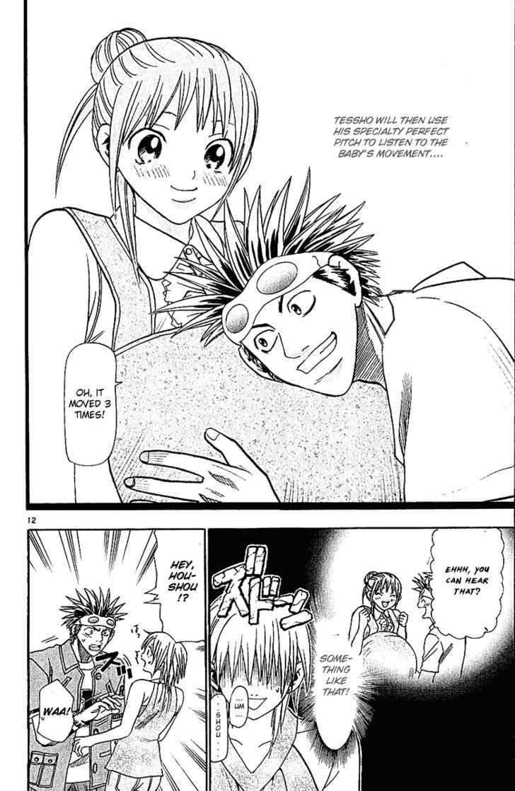 Wild Life Chapter 36 page 13 - Chapter 36 : Love War Episode 1 (Part 2)