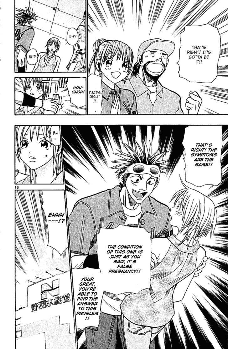 Wild Life Chapter 36 page 17 - Chapter 36 : Love War Episode 1 (Part 2)