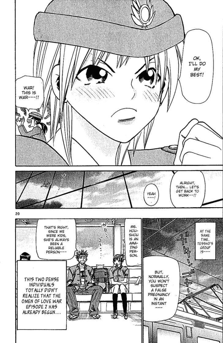 Wild Life Chapter 36 page 21 - Chapter 36 : Love War Episode 1 (Part 2)