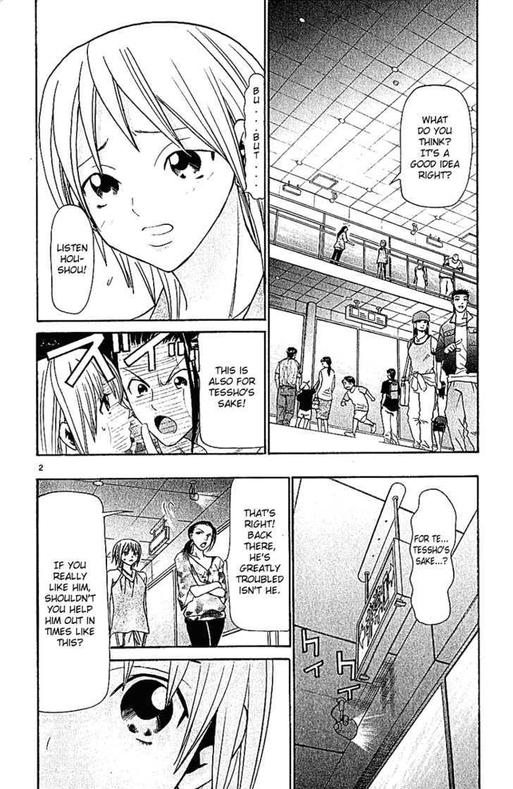 Wild Life Chapter 36 page 3 - Chapter 36 : Love War Episode 1 (Part 2)