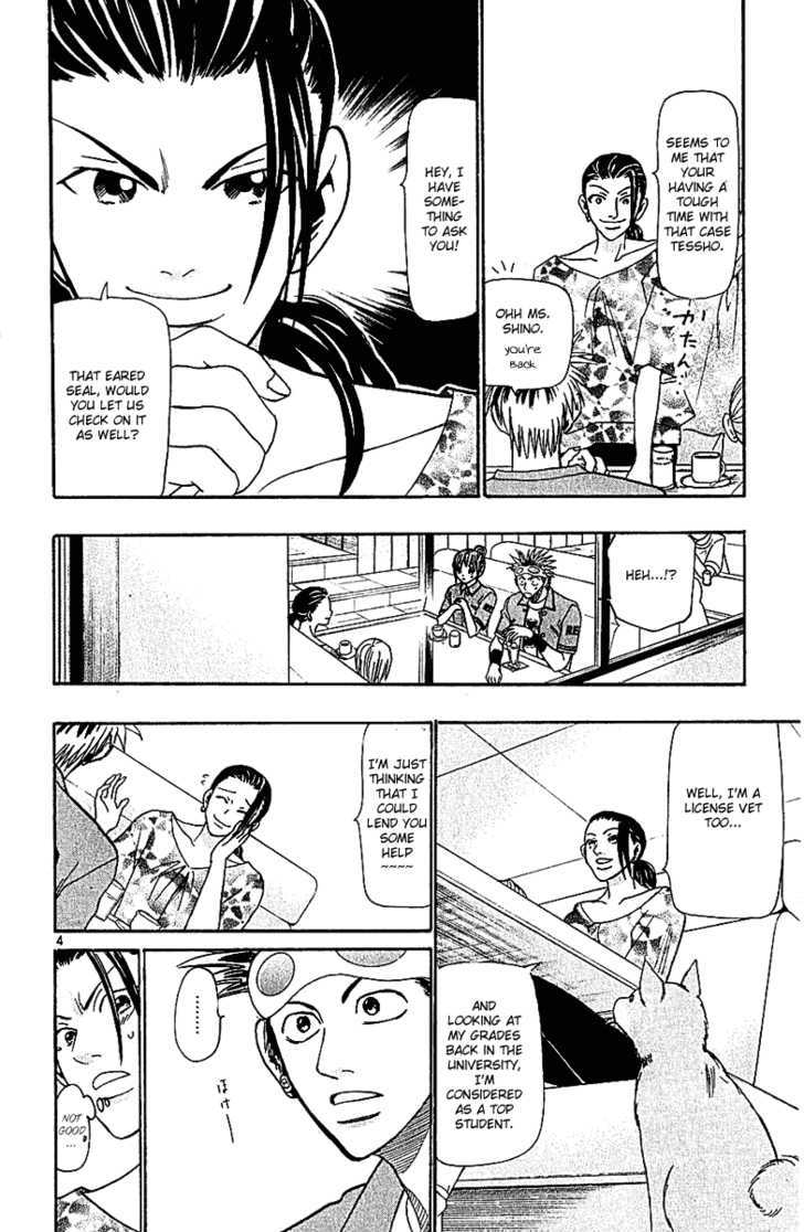 Wild Life Chapter 36 page 5 - Chapter 36 : Love War Episode 1 (Part 2)
