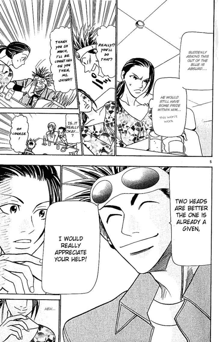 Wild Life Chapter 36 page 6 - Chapter 36 : Love War Episode 1 (Part 2)