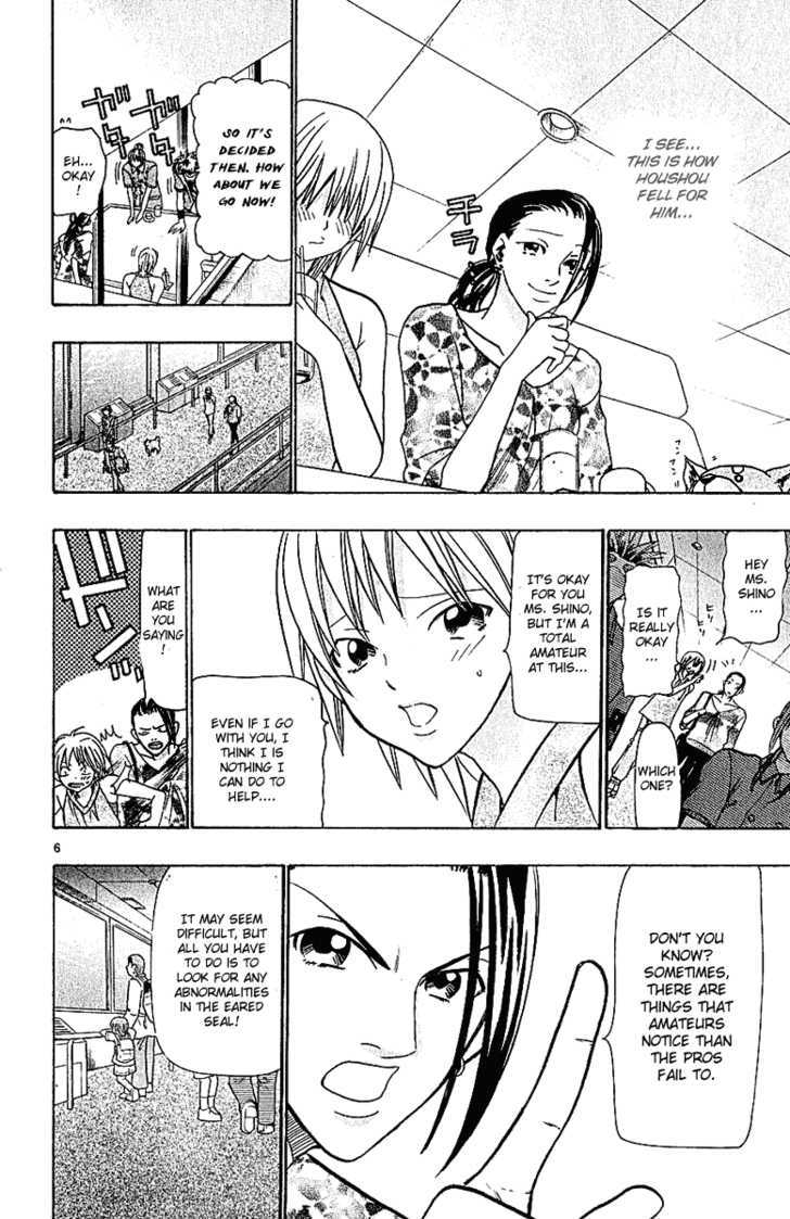 Wild Life Chapter 36 page 7 - Chapter 36 : Love War Episode 1 (Part 2)