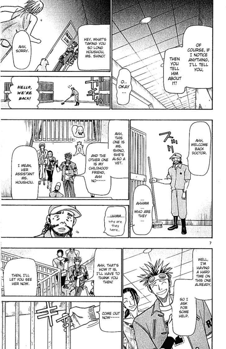 Wild Life Chapter 36 page 8 - Chapter 36 : Love War Episode 1 (Part 2)