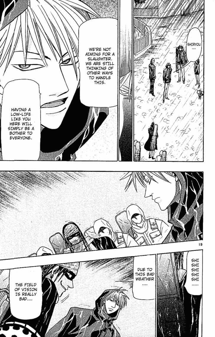 Wild Life Chapter 37 page 19 - Chapter 37 : Shoot It To Capture It