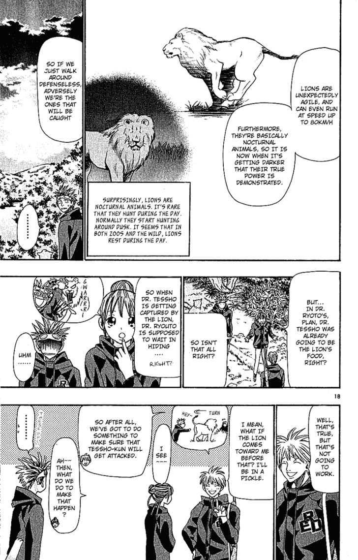Wild Life Chapter 38 page 18 - Chapter 38 : Feeling of Being Abandoned
