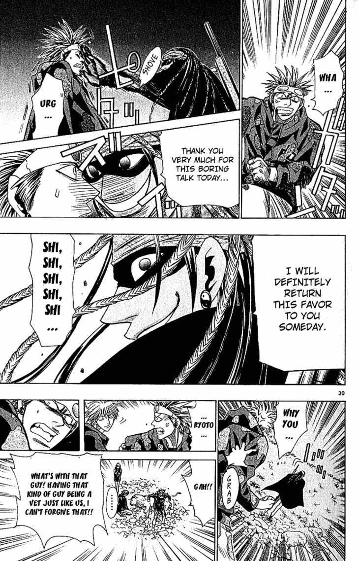 Wild Life Chapter 38 page 30 - Chapter 38 : Feeling of Being Abandoned