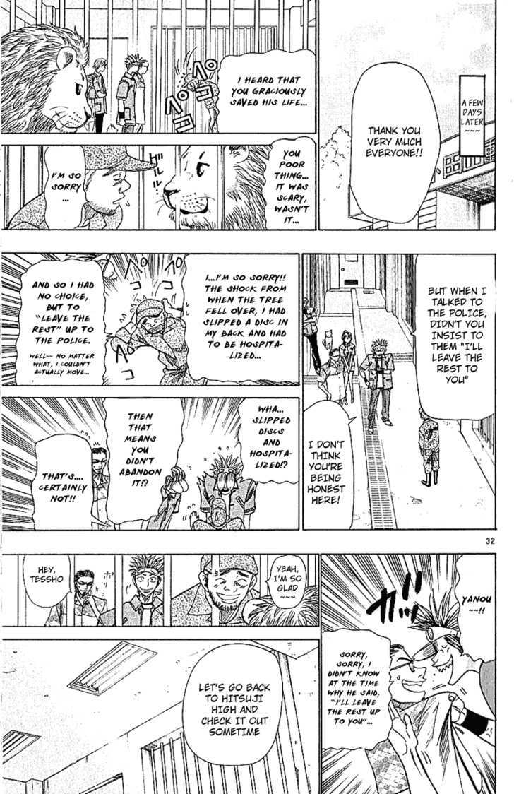 Wild Life Chapter 38 page 32 - Chapter 38 : Feeling of Being Abandoned