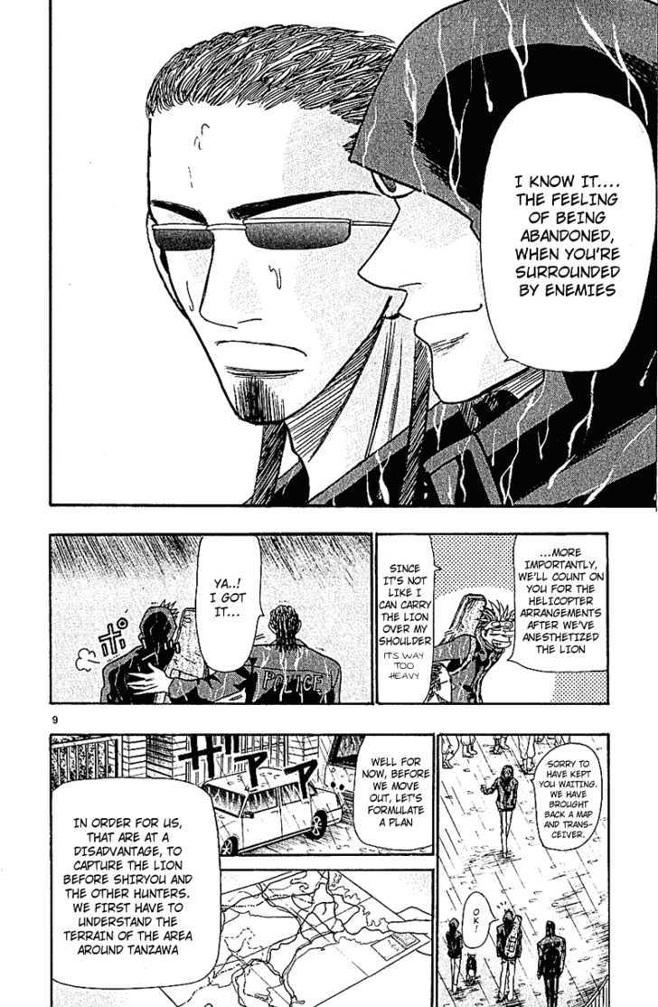 Wild Life Chapter 38 page 9 - Chapter 38 : Feeling of Being Abandoned