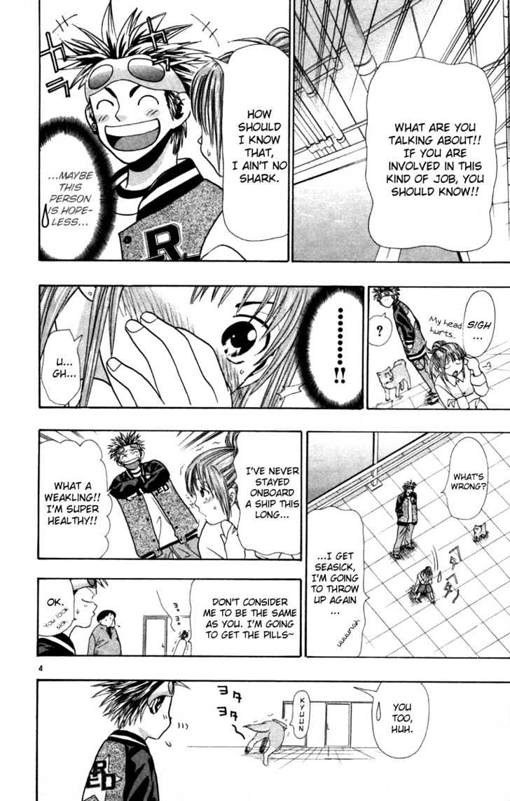 Wild Life Chapter 4 page 5 - Chapter 4 : University Of America