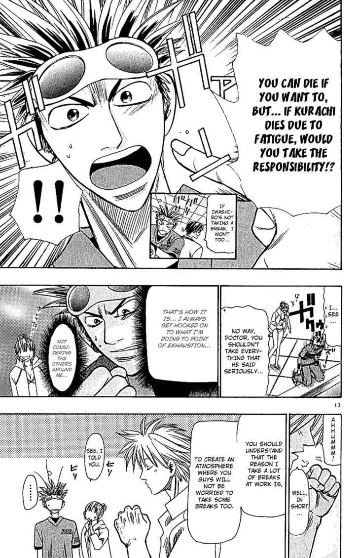 Wild Life Chapter 40 page 14 - Chapter 40 : Great Detective Tessho
