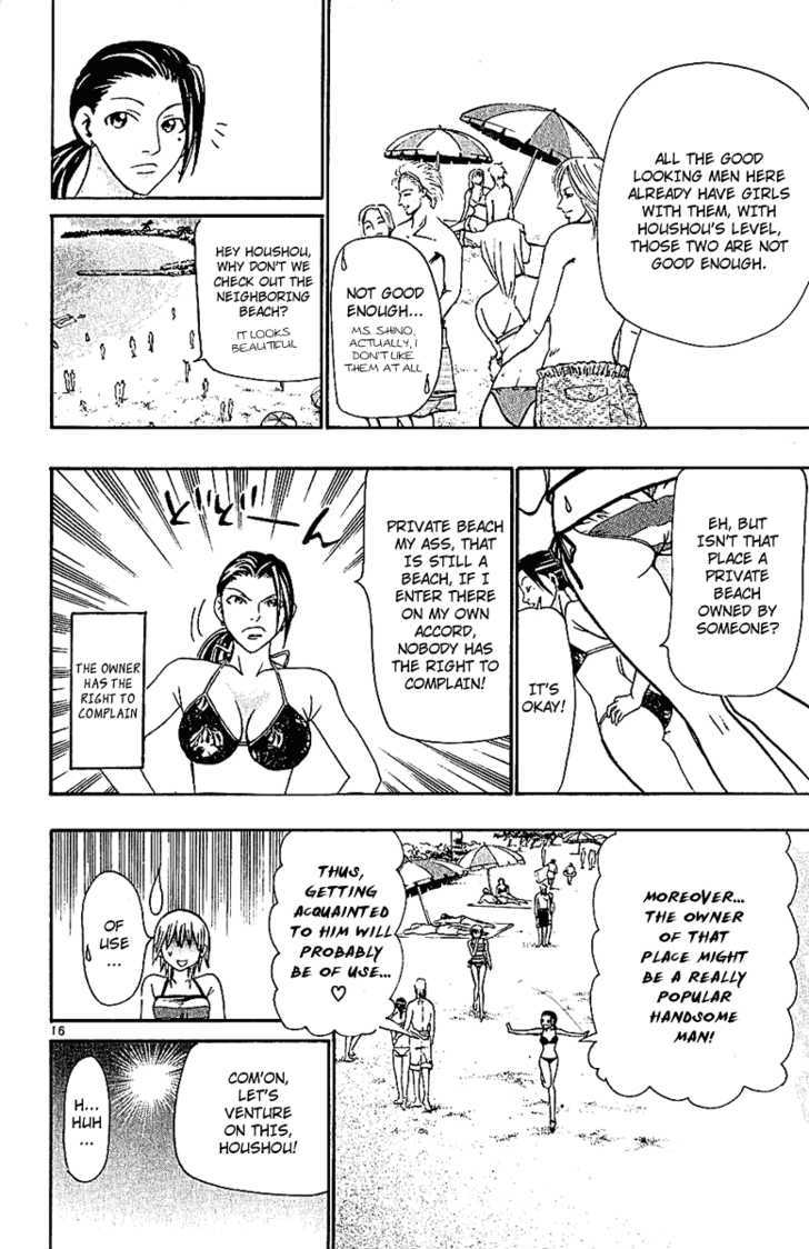 Wild Life Chapter 40 page 17 - Chapter 40 : Great Detective Tessho