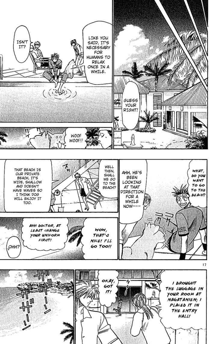 Wild Life Chapter 40 page 18 - Chapter 40 : Great Detective Tessho