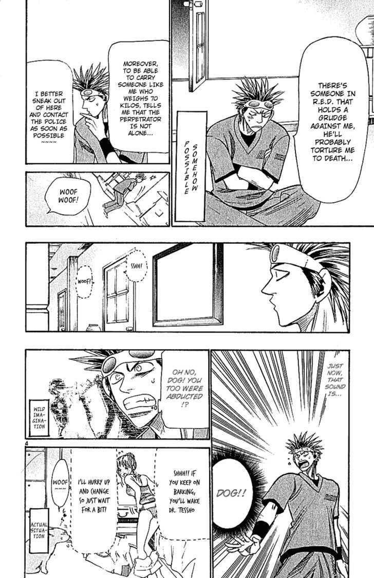 Wild Life Chapter 40 page 5 - Chapter 40 : Great Detective Tessho