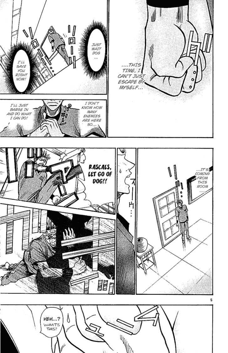 Wild Life Chapter 40 page 6 - Chapter 40 : Great Detective Tessho