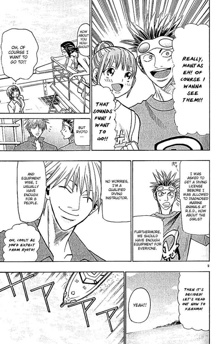 Wild Life Chapter 41 page 10 - Chapter 41 : Love War Episode 2 (Part 1)