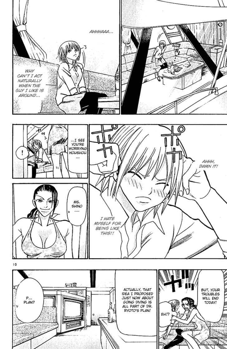Wild Life Chapter 41 page 11 - Chapter 41 : Love War Episode 2 (Part 1)