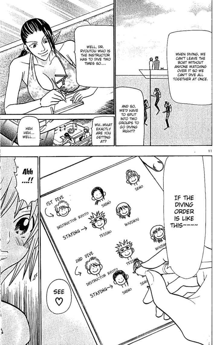 Wild Life Chapter 41 page 12 - Chapter 41 : Love War Episode 2 (Part 1)