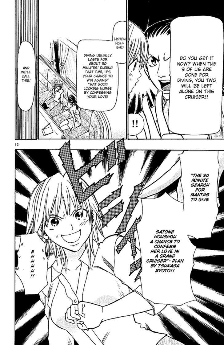 Wild Life Chapter 41 page 13 - Chapter 41 : Love War Episode 2 (Part 1)