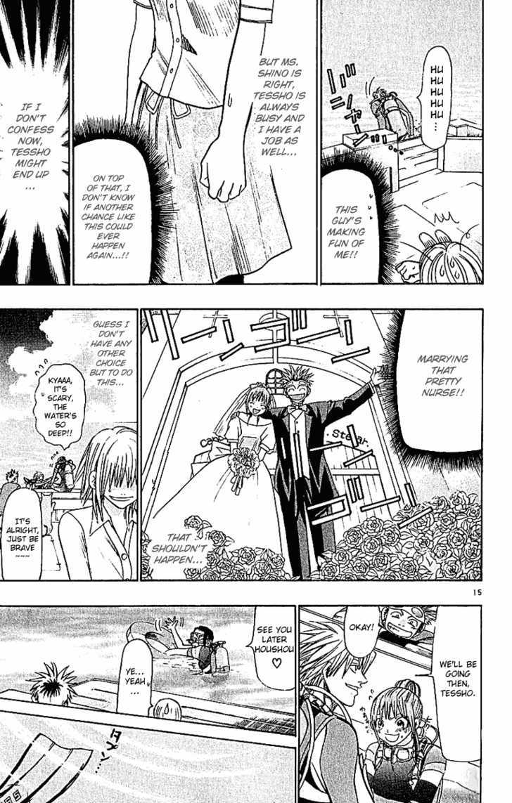 Wild Life Chapter 41 page 16 - Chapter 41 : Love War Episode 2 (Part 1)