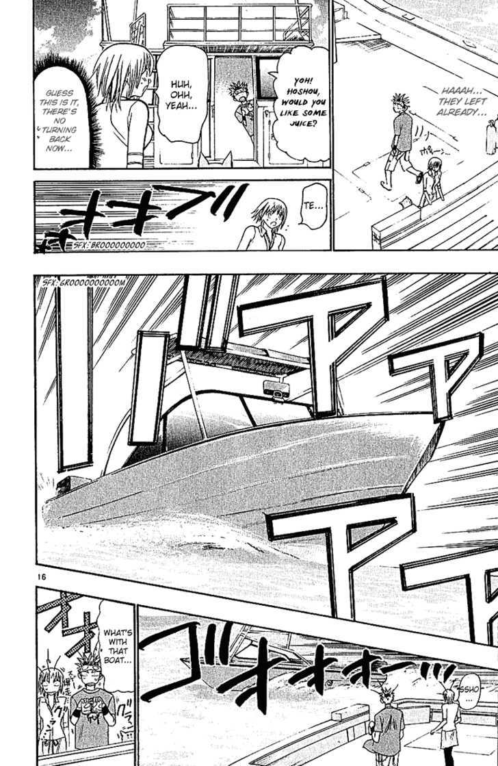 Wild Life Chapter 41 page 17 - Chapter 41 : Love War Episode 2 (Part 1)