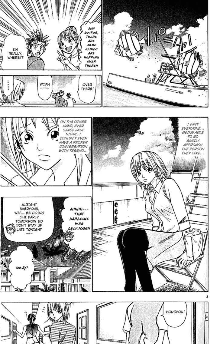 Wild Life Chapter 41 page 4 - Chapter 41 : Love War Episode 2 (Part 1)